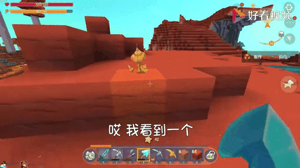 迷你世界鱼豆生存历险