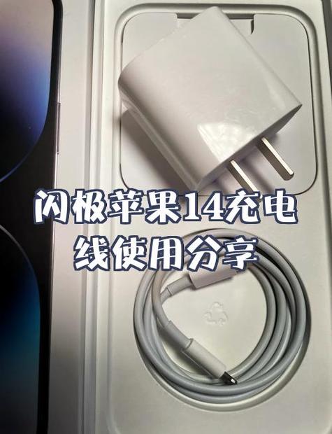 换个手机充电接口多少钱