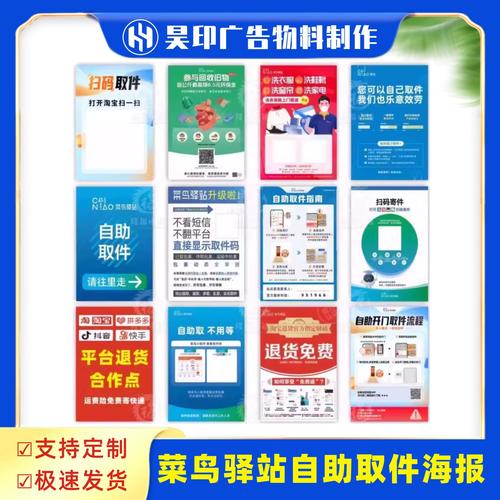 菜鸟驿站退货丢件赔偿标准