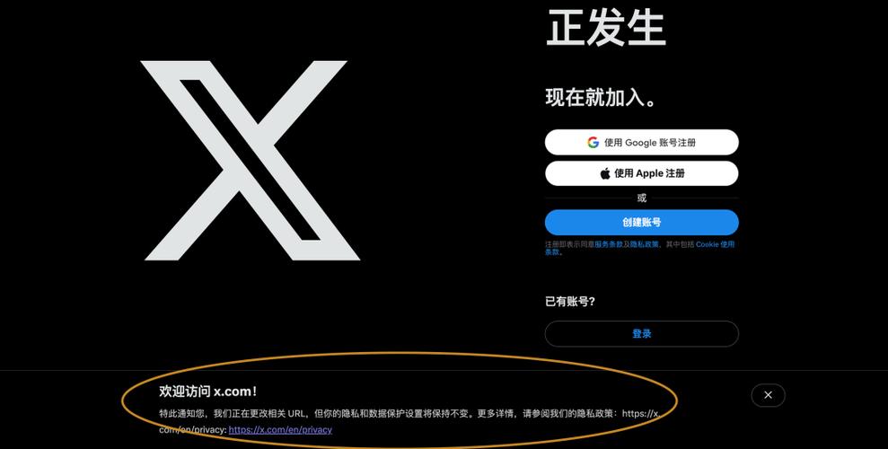 推特创建账号显示不对劲什么意思