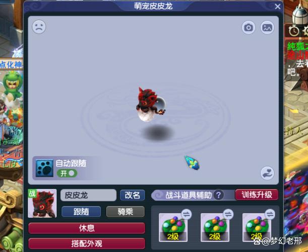 皮皮跑得快官方版