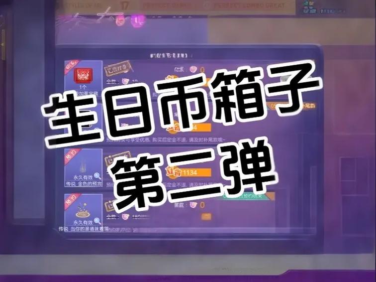 qq炫舞点券不清空了