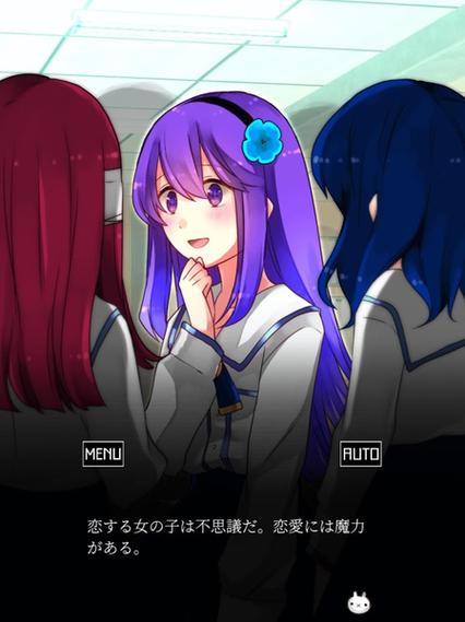 空虚日记游戏截图