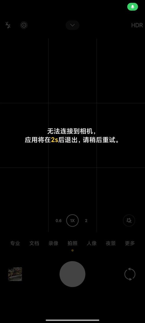 开心消消乐无法更新怎么办