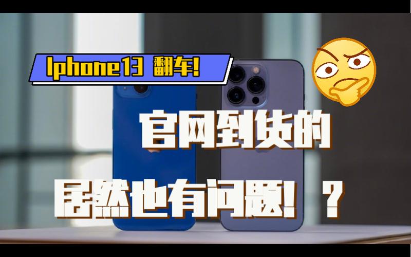 苹果手机玩B站的好处