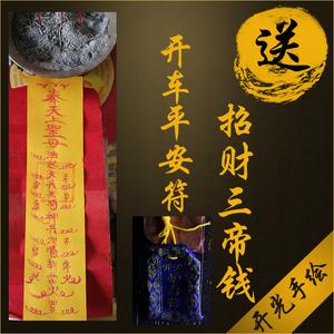 车子符号标志图片