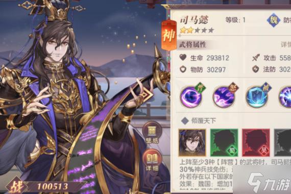 三国志幻想大陆辅助工具