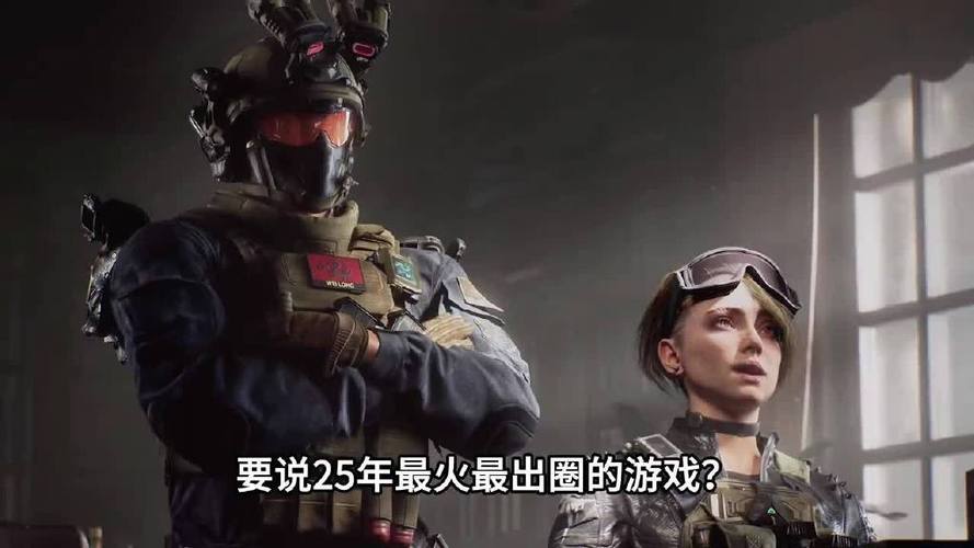 三角洲行动和王者荣耀哪个火