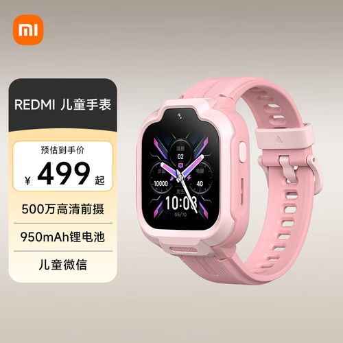 红米watch可以打电话吗
