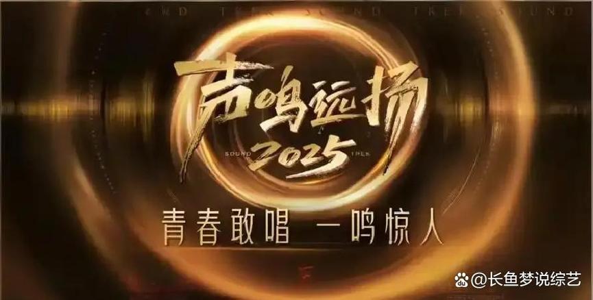 声音大传得远