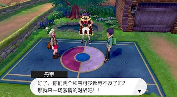 怎么在手机上玩精灵宝可梦剑盾