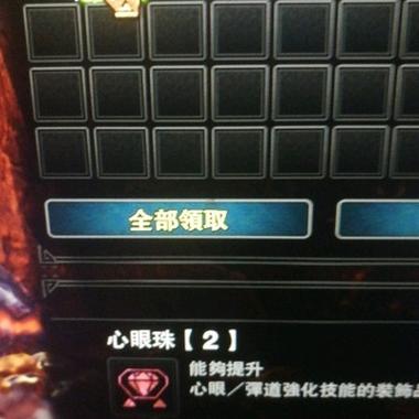 冰原刷散弹珠