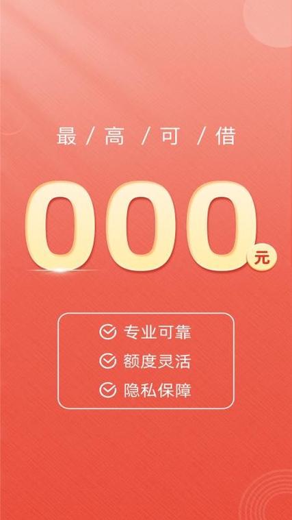 借钱大王app