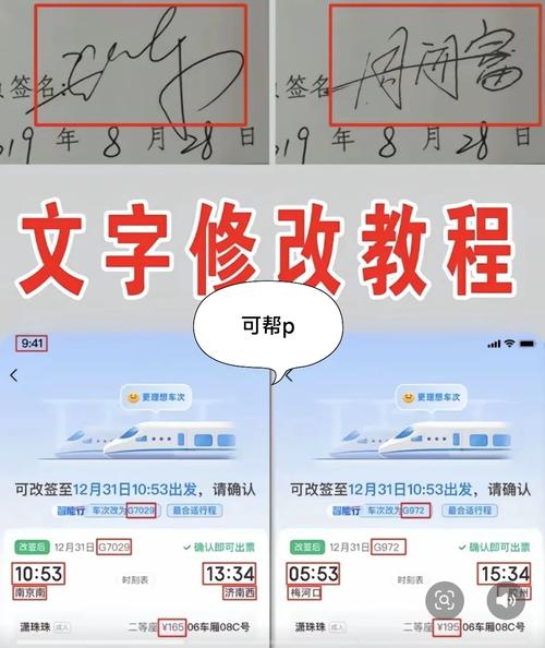 图片文字打码怎么打的
