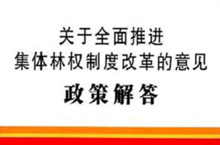 中央指的是哪个部门缩略图