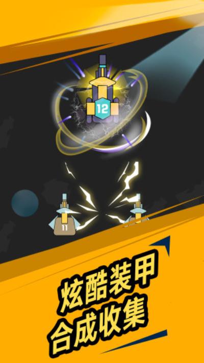 我不是塔防无限金币版