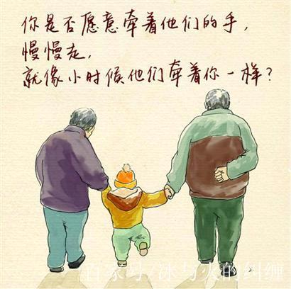 羁绊可以形容亲情吗