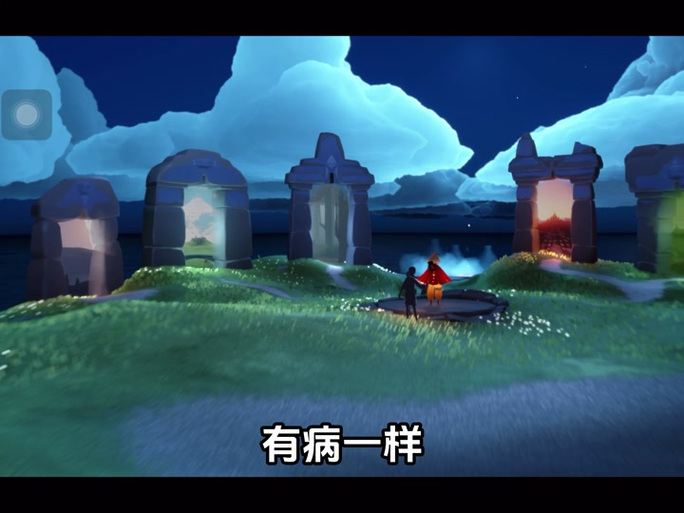 光遇第七个门怎么开