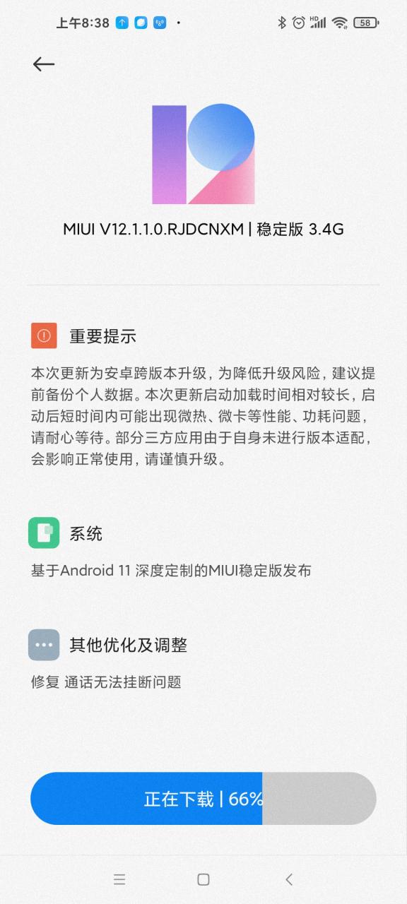 怎么从安卓10恢复到安卓9