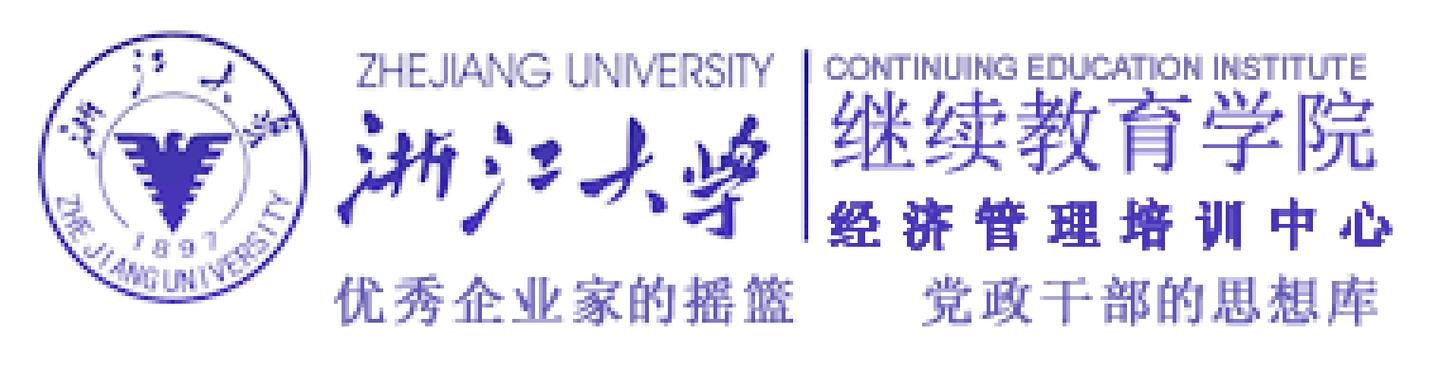 浙大继续教育平台