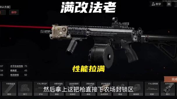 暗区法老怎么改最稳