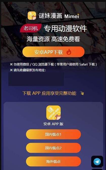 mimeipro官网版特色