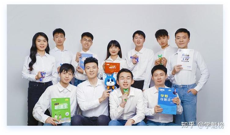 学魁榜教育的价格是多少