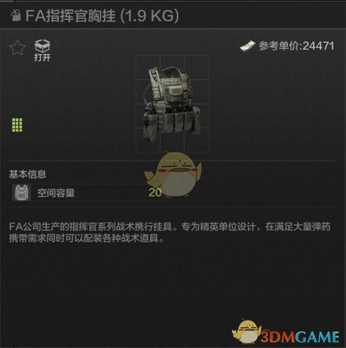 正规卖挂平台暗区突围