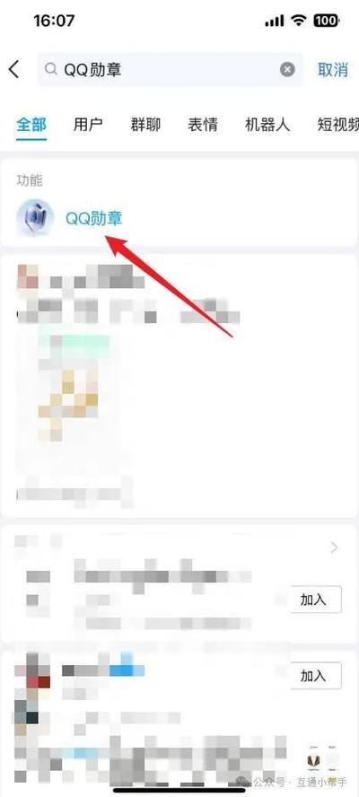 怎么判断qq号的年龄