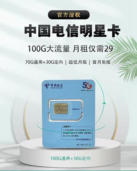 大王卡5g超级会员黄金版怎么取消