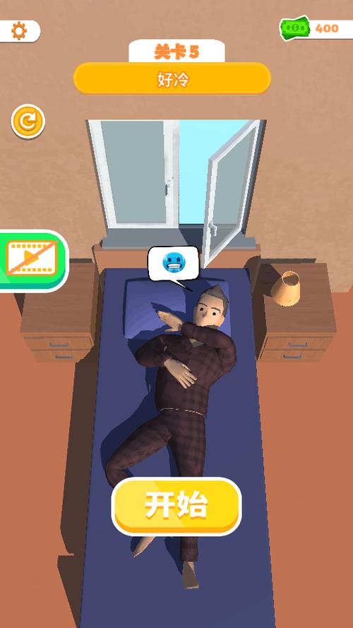 睡眠模拟器缩略图