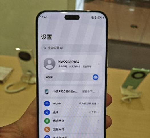 手机通话外漏声音大