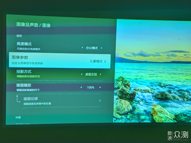 小米投影仪投屏设置