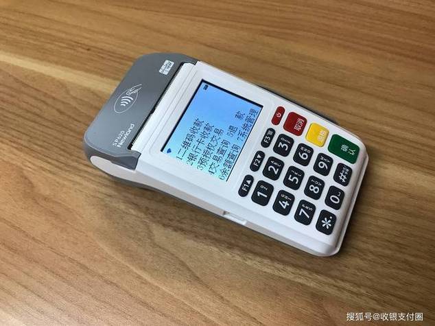 个人刷卡pos