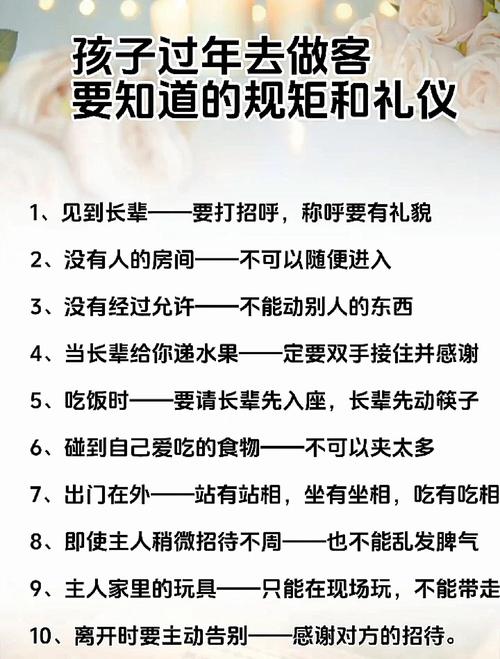 赏客是什么意思