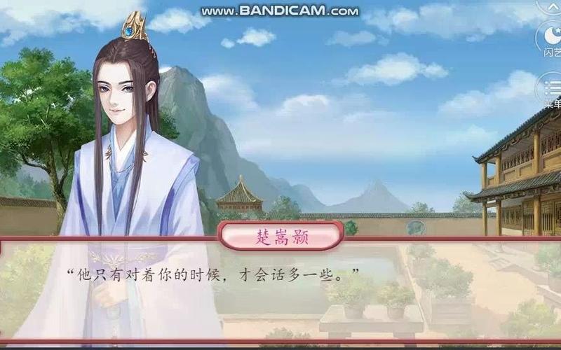妃笑长安城诗会要求