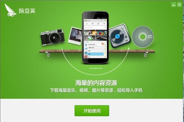 手机摄像头改装监控摄像头图标