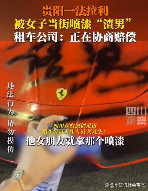 什么是渣男图标