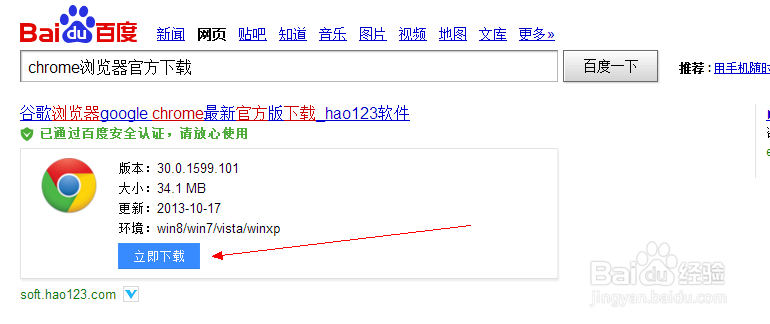 twitch官网下载网址