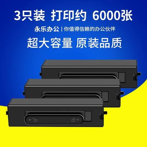 华为pixlabx1更换墨盒