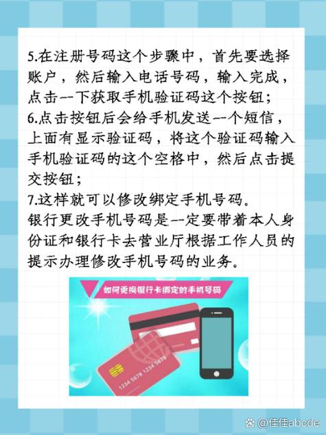 手机卡换了还能跟踪到手机吗