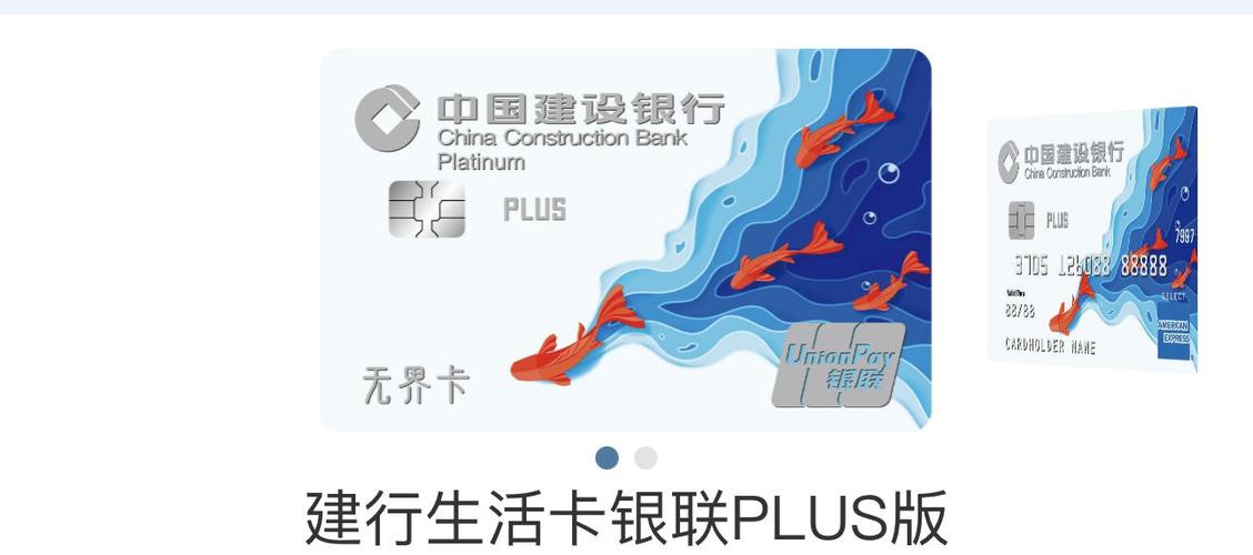 建行生活2.1.5版本