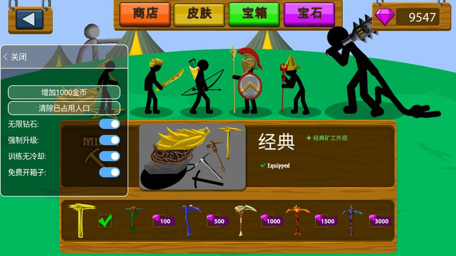 战斗大师内置绿色钥匙mod菜单下载安