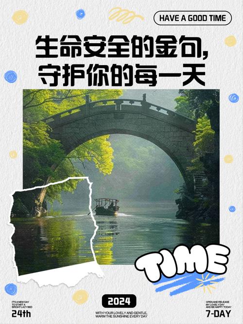 花倚app安全吗