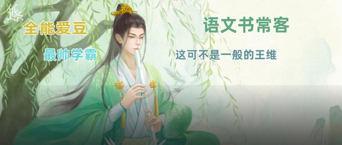 娱乐:去趟蘑菇屋,我竟成了顶流诗人会