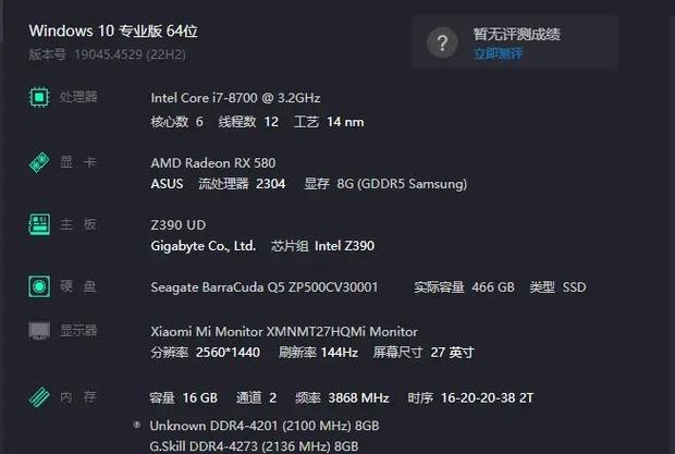 ipad第六代吃鸡能开极限吗