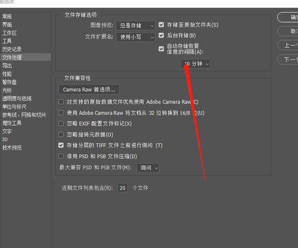 ps没保存怎么恢复截图