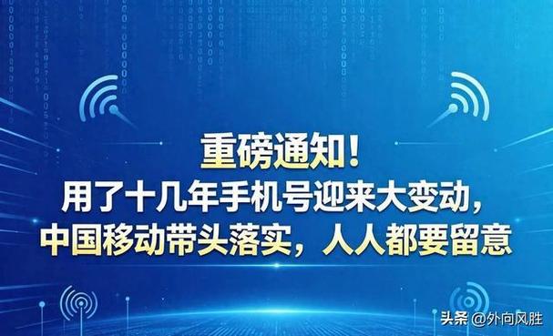 靓号20年协议不想用了