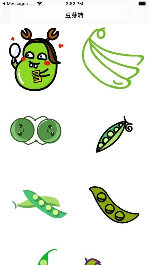 豆芽转官网