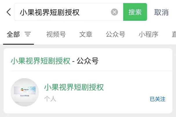 小果视界官方网站